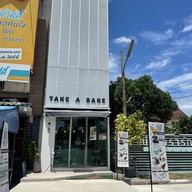 Take A Bake by Better Cup ครูเอส -