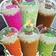 🧋อั่งเปา กาแฟโบราณ🍵 หนองปรือ ชัยพรวิถี
