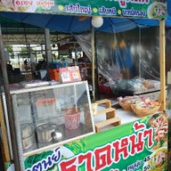 ราดหน้าหมูหมัก น้องกาตูนย์ ตลาด ส.เสริมสุข2 ซ.วโรชา ฝั่งด้านข้างเซ่เว่น