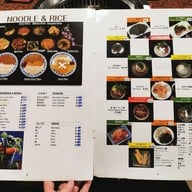 เมนู Rengaya