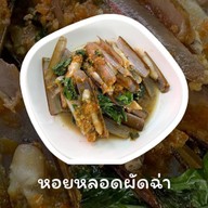 น้องณีสตูล ละงู