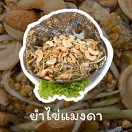 น้องณีสตูล ละงู