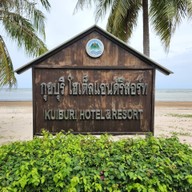 กุยบุรี โฮเต็ล แอนด์ รีสอร์ท
