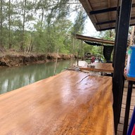 น้องตะวันตามสั่ง เกาะช้าง เกาะช้าง