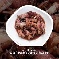 น้องณีสตูล ละงู