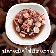 น้องณีสตูล ละงู