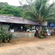 น้องตะวันตามสั่ง เกาะช้าง เกาะช้าง