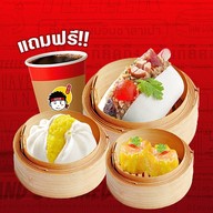 ตี๋เล็ก ขนมจีบ ซาลาเปา พุทธมณฑลสาย 5