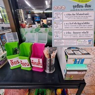 กวง ราดหน้ายอดผัก