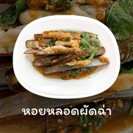 น้องณีสตูล ละงู