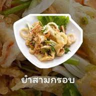 น้องณีสตูล ละงู