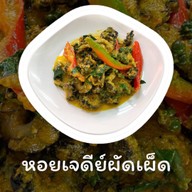 น้องณีสตูล ละงู