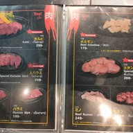 เมนู Aburiya  Ayutthaya Ayutthaya