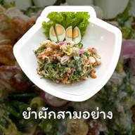 น้องณีสตูล ละงู