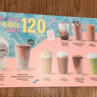 เมนู Starbucks เซ็นทรัลเวิลด์ ชั้น 5