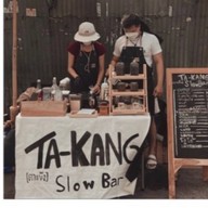 STOP BY BAR @Ladprao