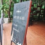 บรรยากาศ มองลันดา