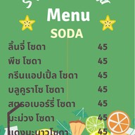 BAN Yaay Cafe' บ้าน ยาย คาเฟ่
