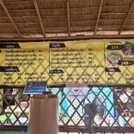 ร้านก๋วยเตี๋ยวเรือบ้านไผ่ พันเสด็จใน