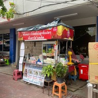 ตั๊วเหลา ก๋วยเตี๋ยวลูกชิ้นปลา