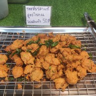 ทอดมันปลาบังดาวูด