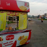 โรตี3ออ สาขา1 (หน้าหอแก้ว สาขา1