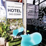 Lazy Cafe By Hammily Minnie