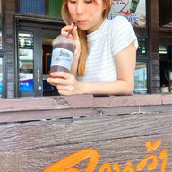 ลูกหว้ากาแฟ สาขาถึงก่อนบิ๊กซี - ทับมา