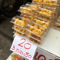 เอแคร์วังหลัง