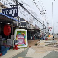 ก๋วยเตี๋ยวเรือคุณชาย กม.6