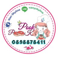 ครัวห้องแถวBakery&Seafoods. By.Nanskyline
