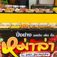 หม่าล่า ตลาดกรีน ร้านชอบกิน ตลาดกรีนมาเก็ต ปัตตานี