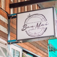 บ้านไม้กาแฟ เอกชัยซอย3