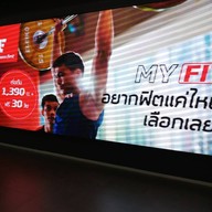 หน้าร้าน Fitness First Seacon Square