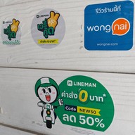 ห่อหมกทะเลย่างน้องมุก