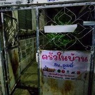 ครัวในบ้าน By.อูมมี่