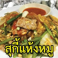 เจ๊หมี สุกี้รสเด็ด วัชรพล วัชรพล - เพิ่มสิน