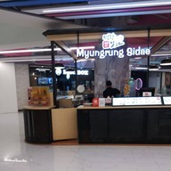 หน้าร้าน Myungrang sidae (seacon square)