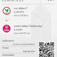 789 bekery หน้าแน่น 1