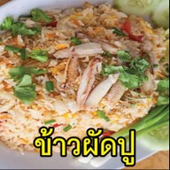 เจ๊หมี สุกี้รสเด็ด วัชรพล วัชรพล - เพิ่มสิน