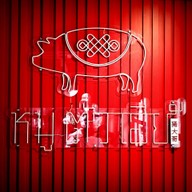 บรรยากาศ หมูตั่วเฮีย โครงการสวนหลวงสแควร์