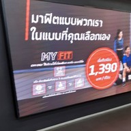 หน้าร้าน Fitness First Seacon Square