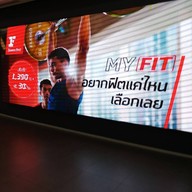 หน้าร้าน Fitness First Seacon Square