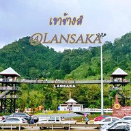 บรรยากาศ จุดเช็คอินเขาช้างสี