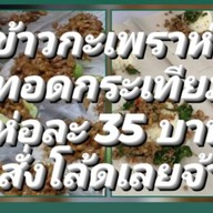 ไอดิน ตราด