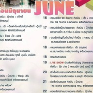 ร้านฮาลาลฟู้ด (อาคารเกษมทัศนา) ม.เกษมบัณฑิต (ร่มเกล้า) ชั้นล่าง ร้านที่ 4 ( Halal Food &  Kasem Bundit University Romklao)