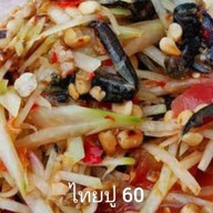 (ร้อยเอ็ด&สุรินทร์)ไม่ได้เน้นที่หน้าตาอาหารเน้นที่รสชาติครับ ตลาดริมบึง