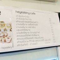 เมนู Marisa’s Cafe (House of Specialty Coffee / Matcha / Cake / Croissant) ถนนสิรินธร