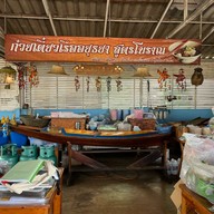 ก๋วยเตี๋ยวเรืออยุธยา สูตรโบราณ สาขา 8