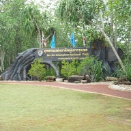 อุทยานแห่งชาติหมู่เกาะชุมพร